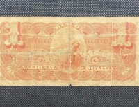 Bolivia - 1 Boliviano - Año 1892 - P #s211 - Alegoría