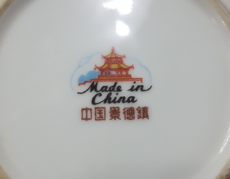 Jgo. P/ Café P/ 6 Porcelana China Cod 32426
