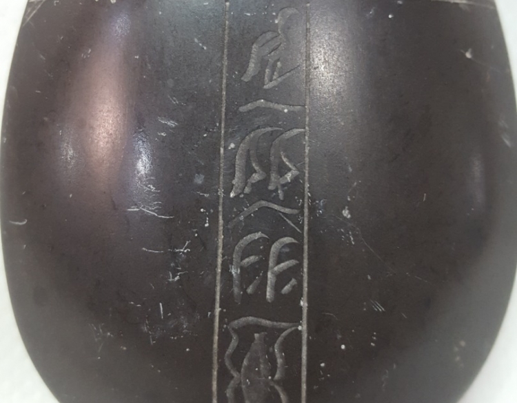 Esfinge de Mármol con signo pre-históricos Cod 32172