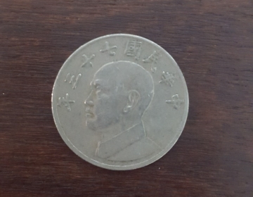Moneda. Taiwan 1981 5 Dolar Cod 32614
