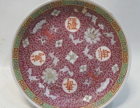 Plato Decorativo Oriental De Pared Cod 32867